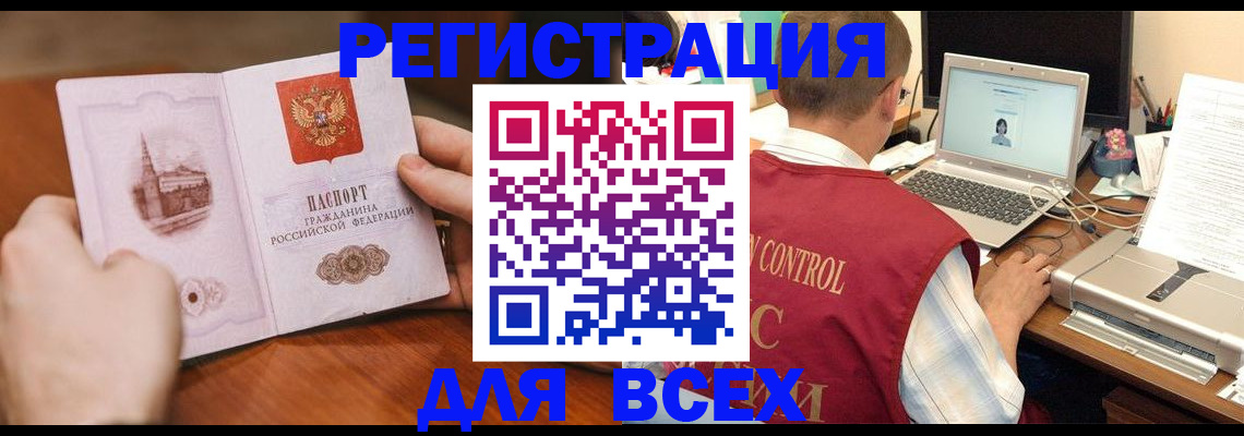 регистрация для дет. сада в Мценске
